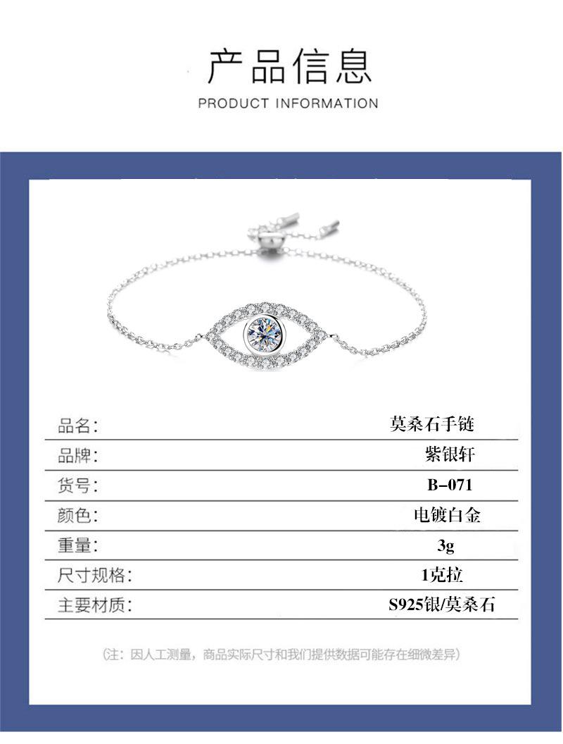 Product Introduction of Vòng Tay Đá Mosan, Cá Nhân Hóa, Thời Trang, Bạc Sterling S925, Dành Cho Nữ, Với Vòng Tay Kim Cương 3