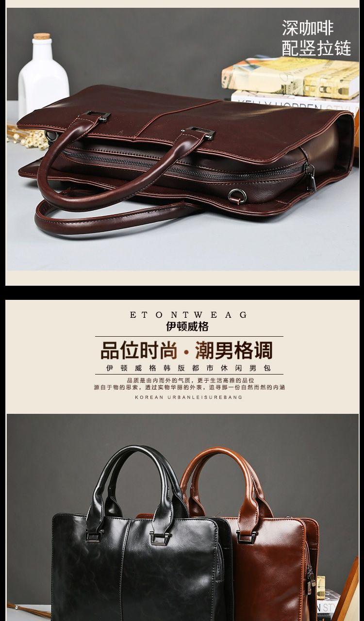 Product Introduction of [1146 People Collection] Original Retro Fashion Portable Shoulder Bag Men'S Briefcase Casual Bag Messenger Bag Business Computer Bag Men'S Bag 16