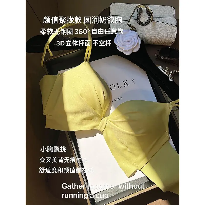 Đồ Lót Không Đường May Cho Nữ, 32-38AB, Kiểu Nâng Ngực, Thích Hợp Cho Ngực Nhỏ Không Có Nhẫn Dây, Phong Cách Nhật Bản, Gợi Cảm Và Đẹp Trở Lại, Áo Ngực Nữ 2