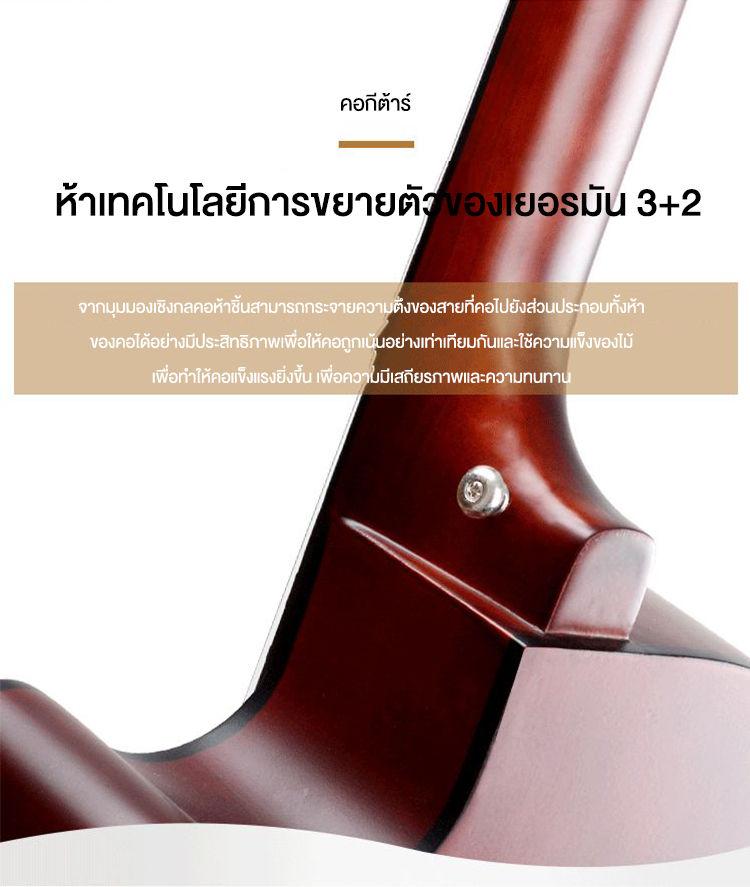 Product Introduction of Bansid Music กีต้าโปร่ง กีตาร์38นิ้ว เหมาะสำหรับมือใหม่ แข็งแรง พกพาสะดวก มีหลายสี กีต้าร์โปร่งคุณภาพ งานดี Acoustic Guitars 7