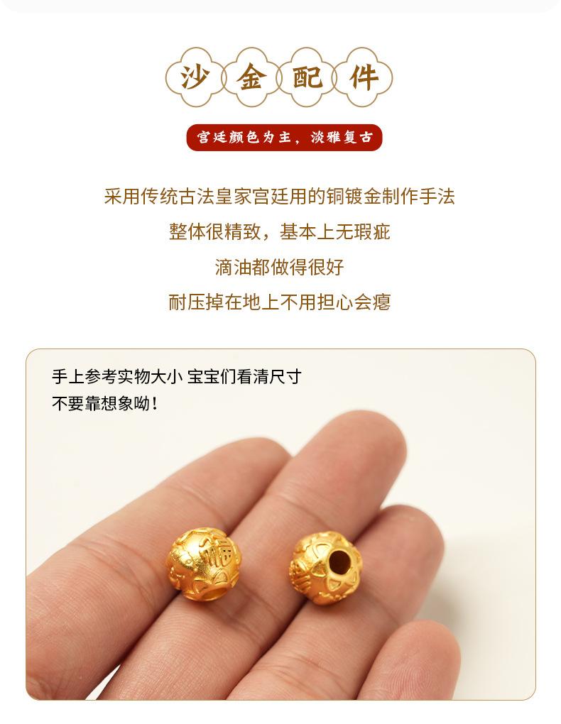Product Introduction of PSY Gold Filled Round Bead Bracelet Accessories Gold Beads Loose Beads Bracelet Spacer Beads Handmade Woven Beads Accessories Gold Beads 21