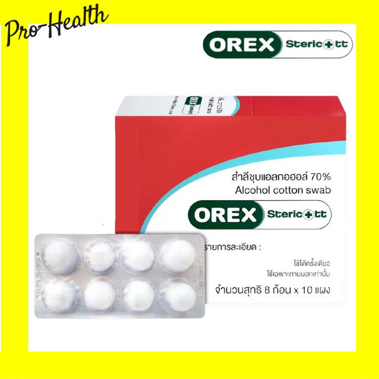 [Tiktok] OREX Stericott สำลีก้อน ชุบแอลกอฮอล์ 70% Alcohol cotton ...