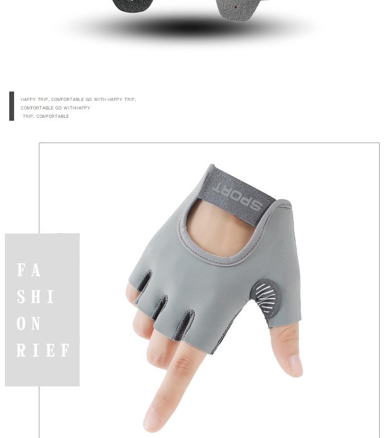 Product Introduction of Summer Outing Essential Sports Gloves Female Yoga Fitness Exercise Anti-Skid Shock Absorption Half Finger Gloves Wear-Resistant Breathable Anti-Cocoon Riding Half Finger 17