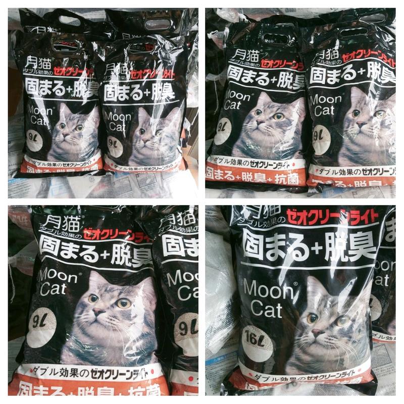 Cát vệ sinh nhật mooncat, cát like 9L