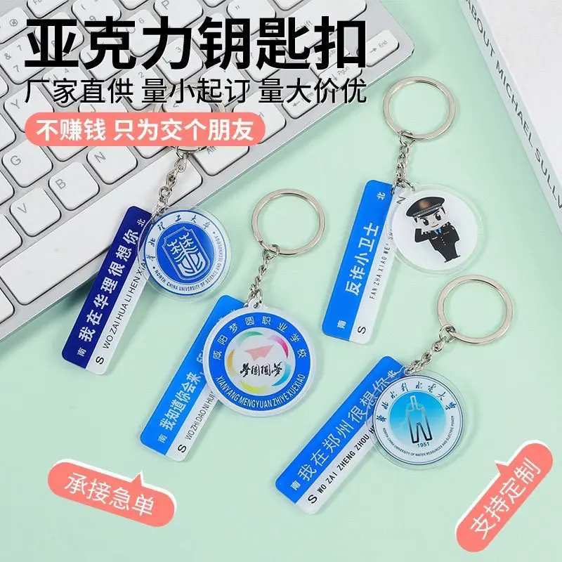 Móc Chìa Khóa Tùy Chỉnh, TikTok Cùng Phong Cách, Tôi Mất Bạn Ở Đâu, Huy Hiệu Trường Học Acrylic Tự Làm, Chữ Tốt Nghiệp Hoạt Hình, Được 1639 Người Vinh Danh