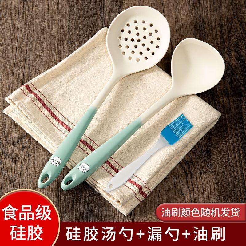 Edible Silicon Spatula Non-Stick Pan Special High Temperature Resistance Kitchen Spatula Strainer and Soup Spoon Household Kitchenware Set 8