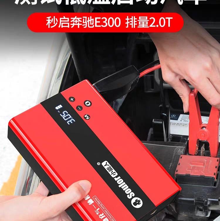 kích bình bơm lốp ô tô sạc điện thoại đèn nhiểu vhees độ SOS