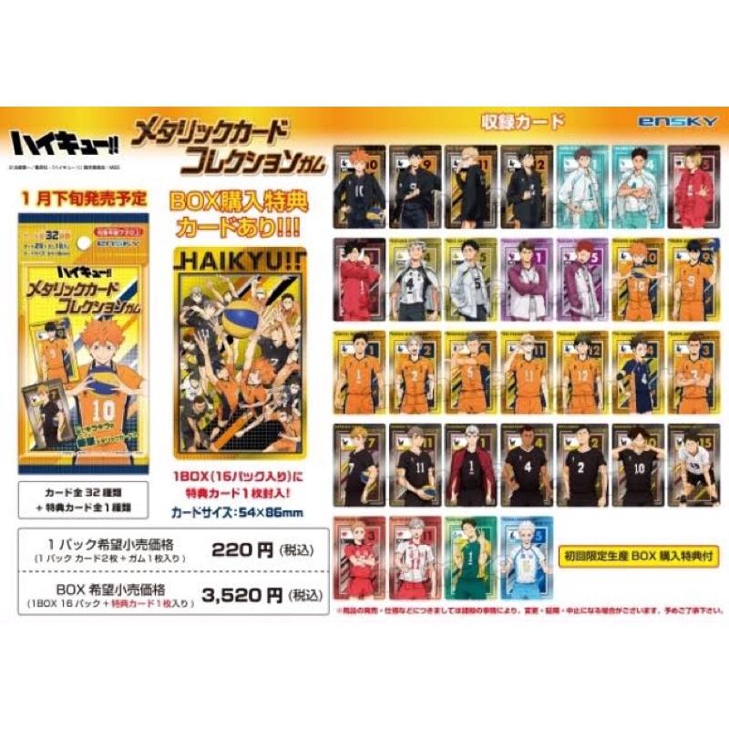 [ Tanpopo ]Thẻ nhân phẩm snapmide haikyu clear collection Nhật Bản chính hãng 4
