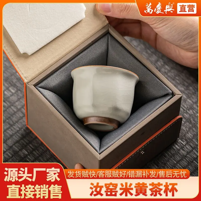 Tách trà Wanqingxing, Lò Ru màu vàng gạo, Cốc nếm cốc, Hoa văn cánh Cicada, Men nứt nẻ, Cốc pha trà nứt đá có thể nuôi dưỡng, Cốc trà Kung Fu, Tổng cộng 28.759 triệu + miếng, Bán Chạy, [Tổng cộng]