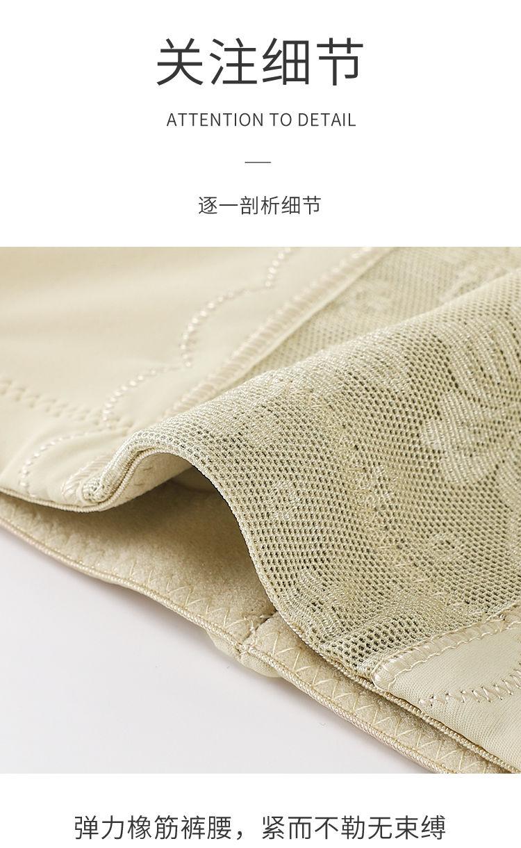 Product Introduction of Đồ Lót Bó Eo, Nâng Cao, Dành Cho Phụ Nữ, Sau Sinh, Nâng Hông, Định Hình Cơ Thể, Cạp Cao Giữa, Quần Tập Luyện Hông, Bó Eo, Hàng Mới Về 22