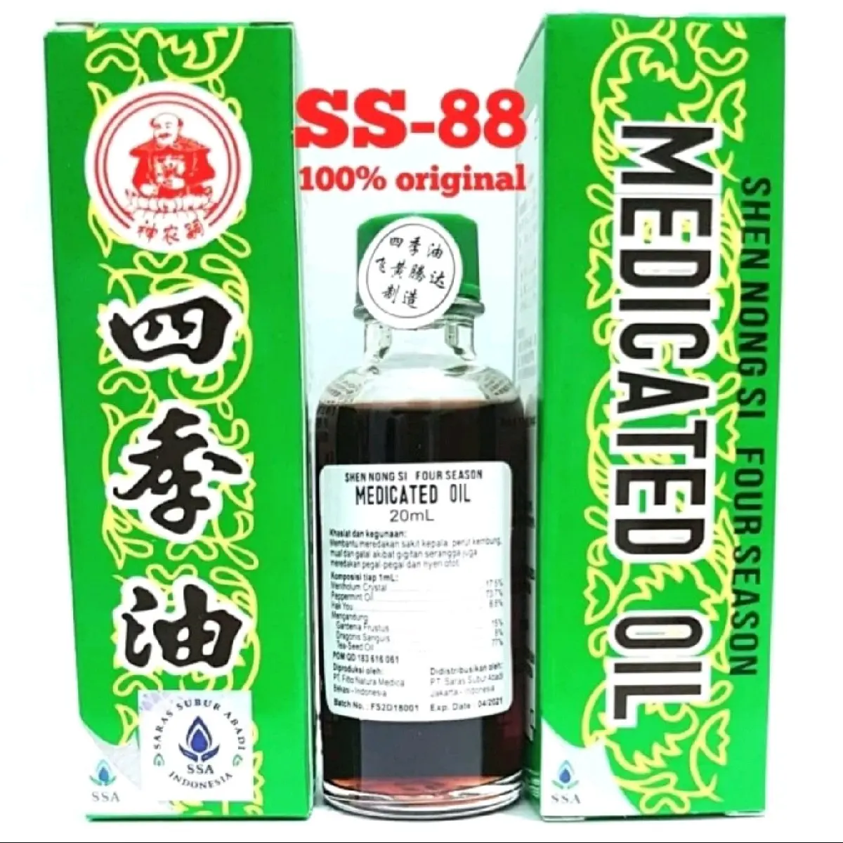 MEDICATED OIL (SECIYU) ~ 20ml