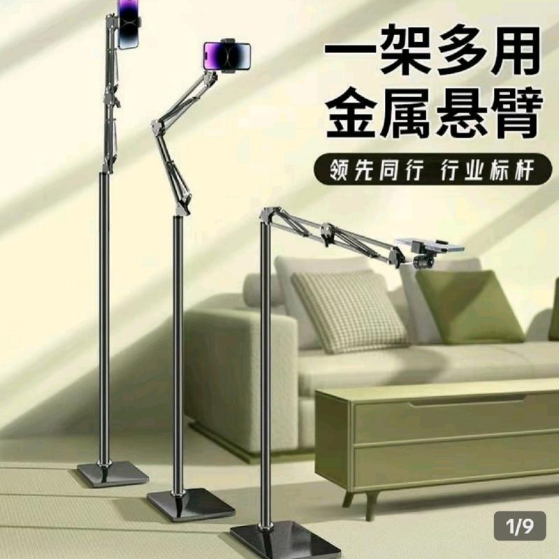 Cây Giá đỡ Ipad , Có Đế Dạng Đứng, Chất Liệu Thép , Xoay 360° Điện Thoại 1