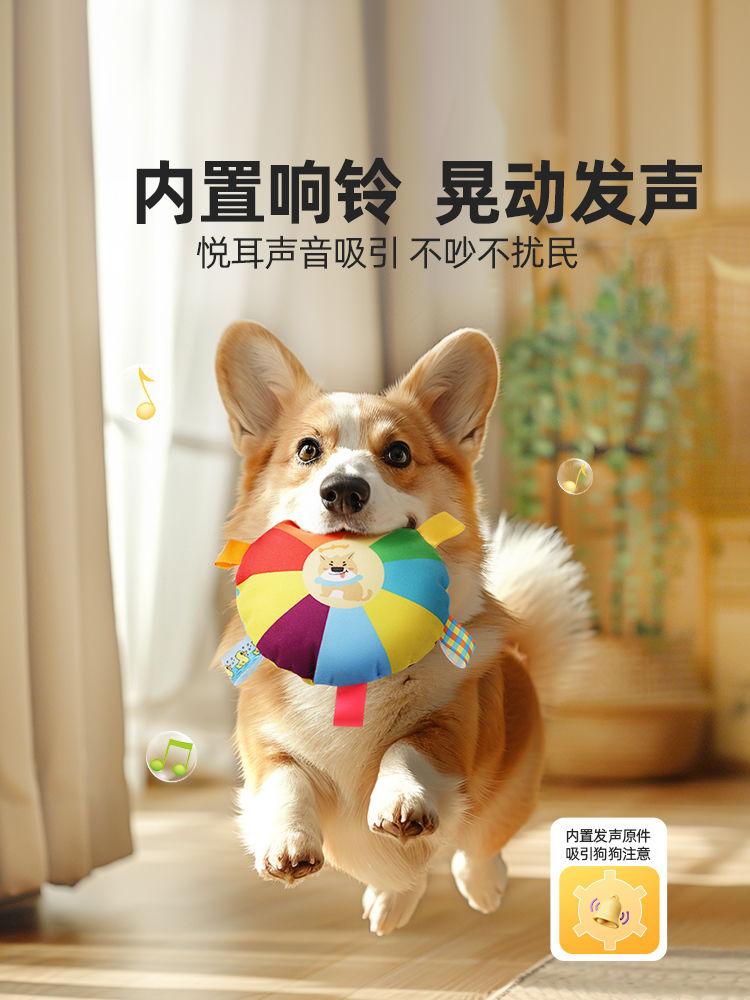 Product Introduction of Đồ Chơi Chuông Nhào Lộn Bằng Nhồi Bông Cho Chó Cưng, Thiết Kế Chuông Tròn, Thích Hợp Cho Bichon Frise, Tự Vui Chơi, Chơi Tương Tác, [Chuông Bánh] 1