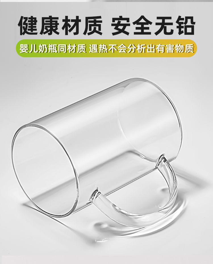 Product Introduction of Cawan Kaca Borosilikat, dengan Pemegang, Kapasiti Besar, Sesuai untuk Wanita dan Lelaki, Tahan Suhu, Cawan Teh dengan Penutup, Cawan Air, Mug Bir, 2024 Kitchenware 4