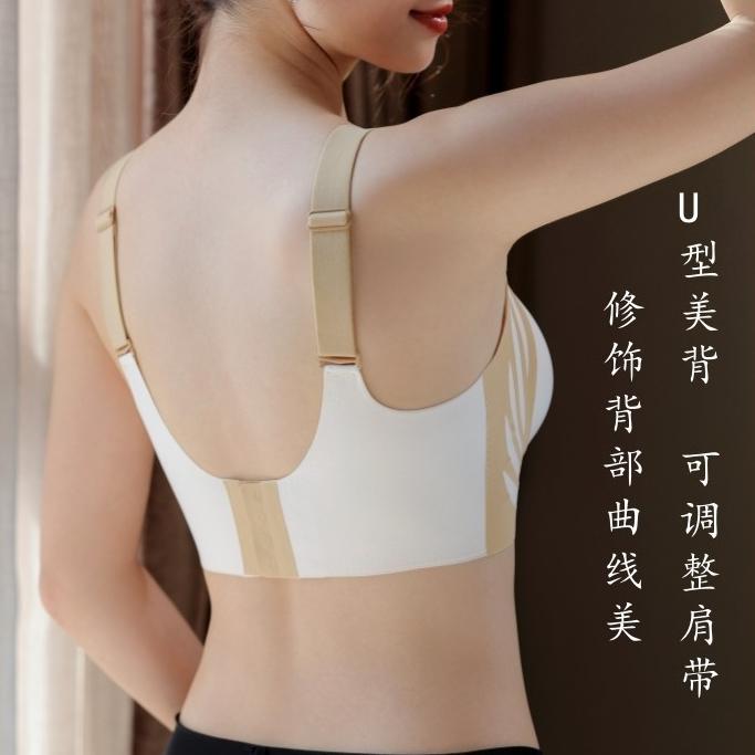 Đồ Lót Không Đường May Cúp Cố Định, Dành Cho Nữ, Tập Hợp Ngực Nâng Ngực, Chống Chảy Xệ, Áo Ngực Mỏng, Không Có Vòng Thép, SAS 2
