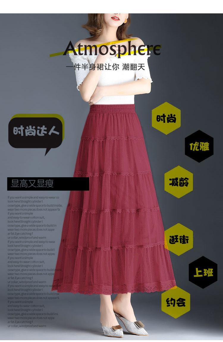 Product Introduction of Váy Lưới, Cao Cấp, Bộ Sưu Tập Xuân Hè, Thời Trang Mới, Phong Cách Hàn Quốc, Cạp Cao, Chữ A, Bó Sát, Siêu Thanh Lịch, Viền Lớn, Váy Xếp Ly 5