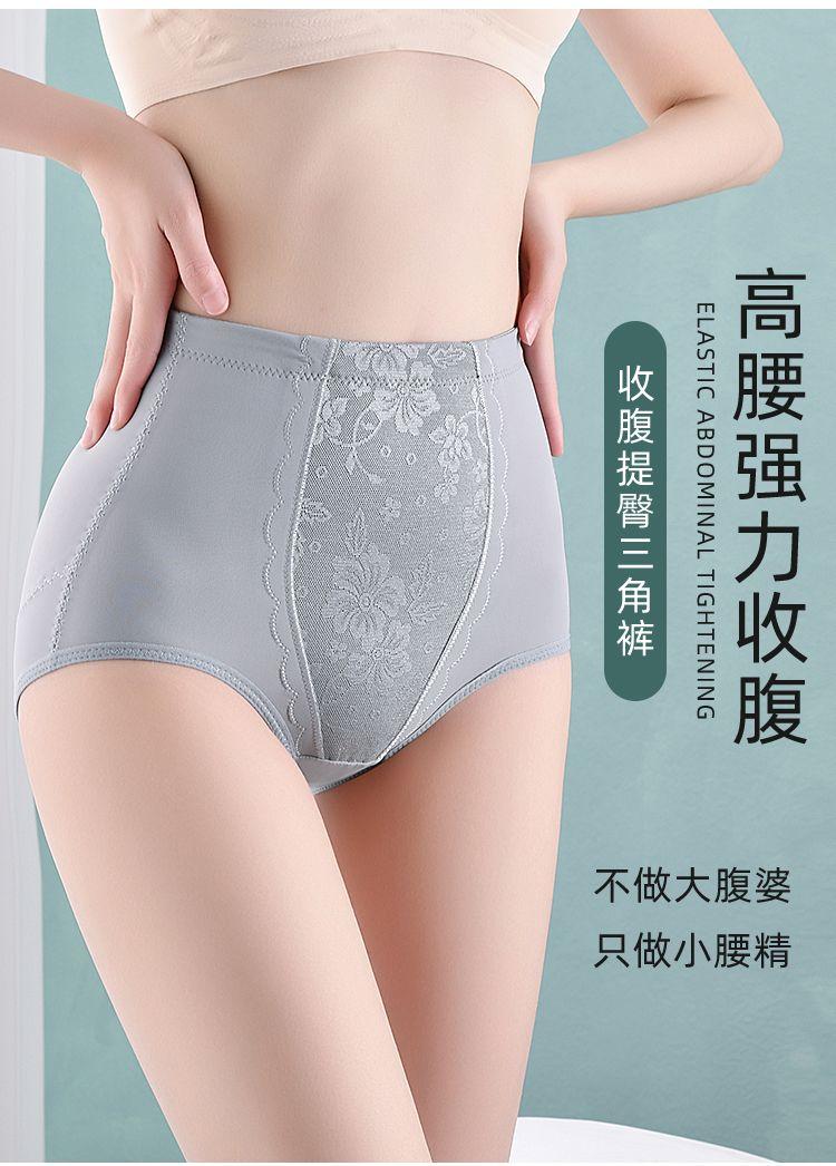 Product Introduction of Đồ Lót Bó Eo, Nâng Cao, Dành Cho Phụ Nữ, Sau Sinh, Nâng Hông, Định Hình Cơ Thể, Cạp Cao Giữa, Quần Tập Luyện Hông, Bó Eo, Hàng Mới Về 6