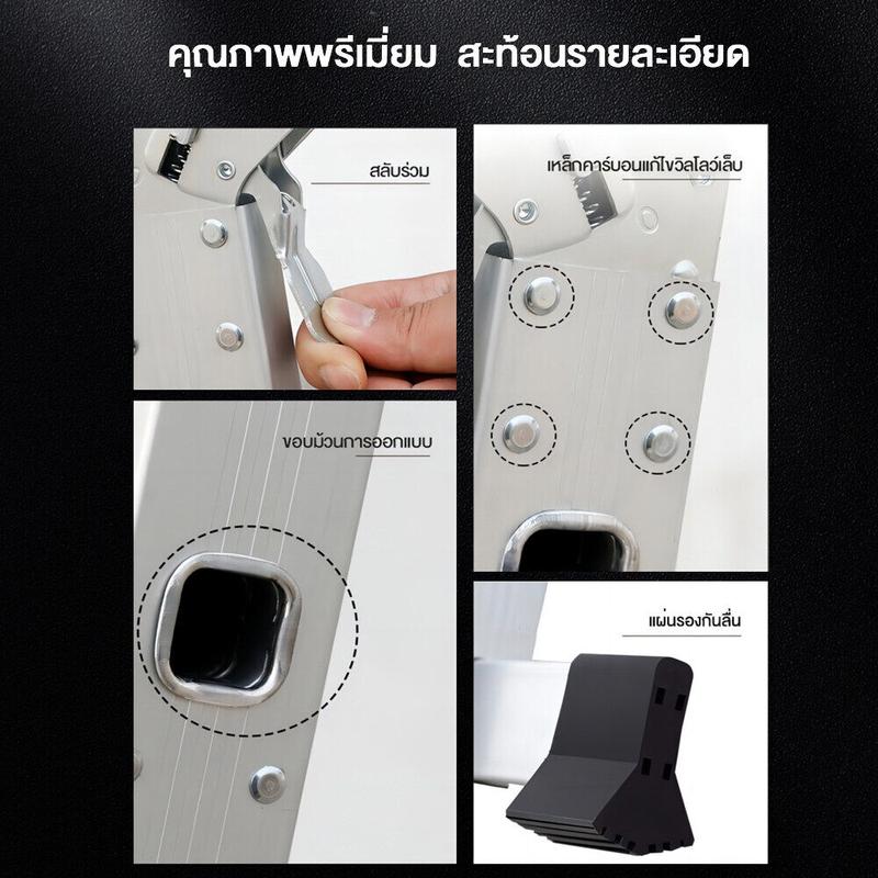 Product Introduction of REAIM บันไดพับได้ บันใดลูมิเนียม รุ่นข้อต่อใหญ่พิเศษ ความหนา 5 มม 12/16/20 ขั้น รับน้ำหนักได้ 500KG สามารถสลับโหมดได้ 8 โหมด การอัพเกรดบรรจุภัณฑ์การขนส่ง เพิ่มการป้องกันคอลัมน์ฟอง ป้องกันการชนกัน บันได อลูมิเนียม พับได้ 41