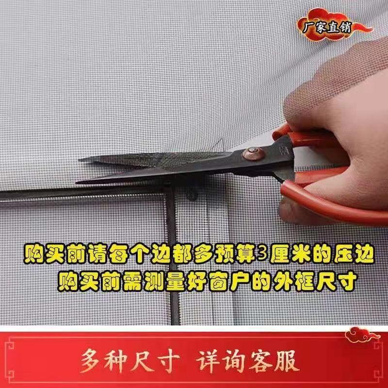 Product Introduction of Nano Window Gauze Anti-Mosquito Encryption Car Window Shade Window Gauze Window Gauze Household Self-Installed Aluminum Alloy Plastic Steel Window Gauze Invisible 13