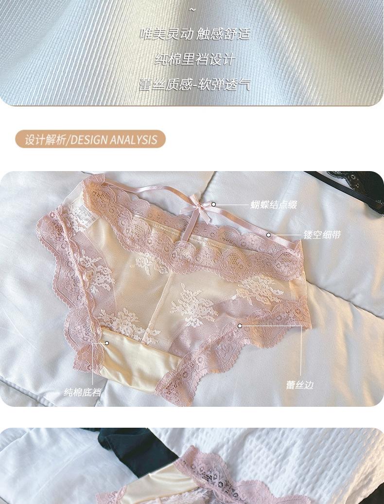Product Introduction of Đồ Lót Ren, Thiết Kế Dễ Thương Và Gợi Cảm, Dành Cho Phụ Nữ, cạp vừa, Thiết Kế khoét Chéo, Kháng Khuẩn, Đáy Quần Bằng Cotton, Thích Hợp Cho Bé Gái, Quần Lót Ngoại Cỡ Có Sẵn Cho Phụ Nữ 3