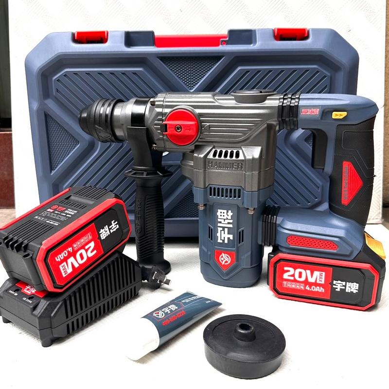 [KHOAN NỘI ĐỊA] Máy khoan Đục bê tông pin YUPAI YP20-H30A - Bảo hành 6 tháng