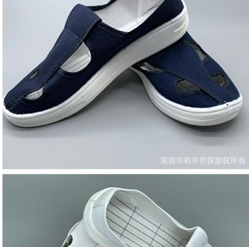 Product Introduction of Anti-Static Shoes Labor Protection Canvas Shoes Men's and Women's Work Mesh Summer Dust-Free Lightweight Four-Hole Workshop Breathable Anti-Static Slippers 13