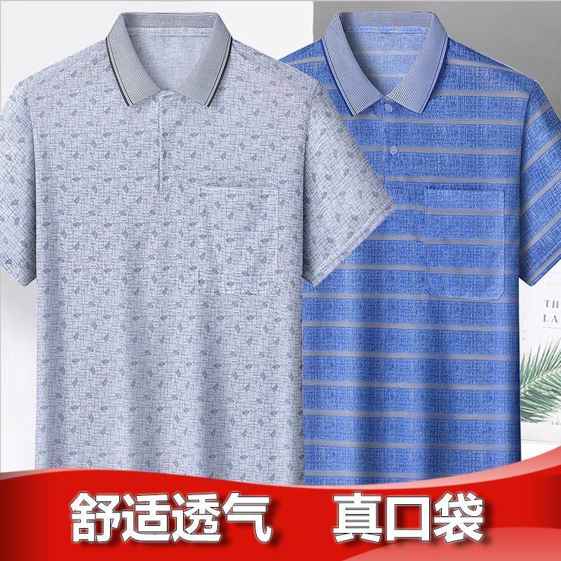 Áo Polo ngắn Tay Cho Nam, Phong Cách Thường Ngày Thích Hợp Cho Bố, Trang Phục Mùa Hè, Cổ Áo bẻ xuống, Nhẹ Và Thoáng Khí, Áo Phông, Năm 2023 Menswear Shirt 1