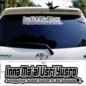 STIKER CUTTING INNA MA'AL USRI YUSRO