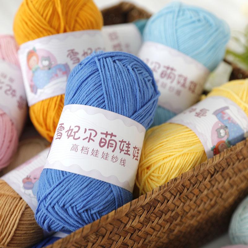 Len Baby Yarn loại 1 bảng 67 màu - Mã 01-67