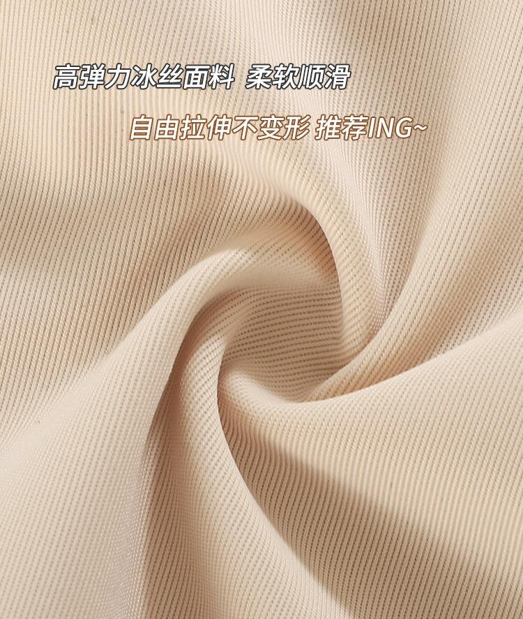 Product Introduction of Summer French Seamless Bare Back Underwear Women's Thin U-Shaped Beauty Back Halter Invisible Multiple Wear Comfortable Bra Fashion 24