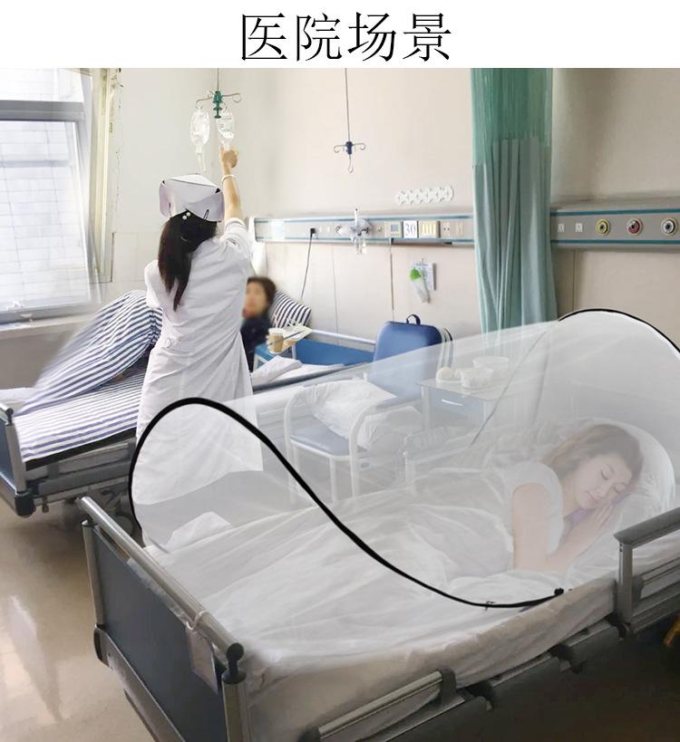 Product Introduction of Single Student Dormitory Travel Camping Anti Mosquito Installation-Free Folding Portable Large Space Encryption Mesh Mosquito Net 34