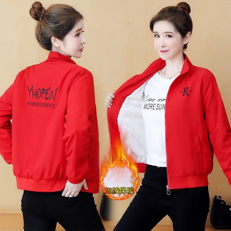 Áo Khoác Ngắn Cho Nữ, Lót Lông Cừu Và Không Lót Lông Cừu, Hàng Mới Về Mùa Xuân Và Mùa Thu 2024, Phong Cách Hàn Quốc, Cổ Chân Đế Dáng Rộng Thường Ngày Áo Gió, Thời Trang Ins Top Jacket 0