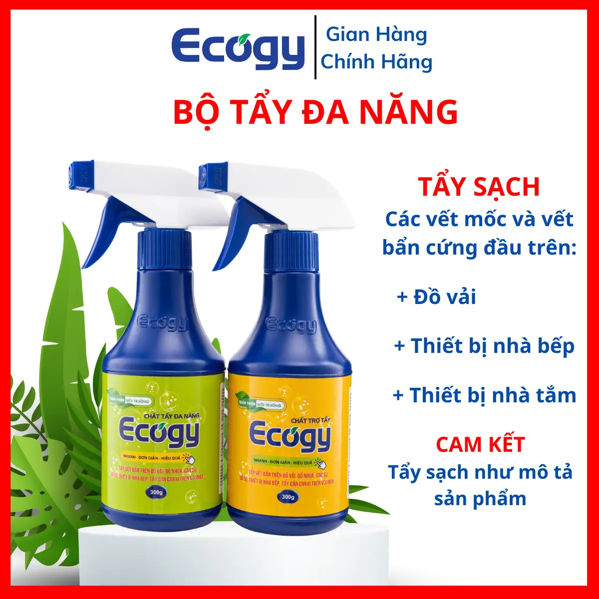 Bộ tẩy đa năng Ecogy 600g/2 chai, Hỗ trợ làm sạch vết mốc, thâm kim, két mồ hôi, vết bẩn từ đồ ăn không có màu dính trên quần áo; Hỗ trợ làm sạch mốc trên cao su, nhựa, sứ, gạch men, inox. Dạng nước có vòi xịt.