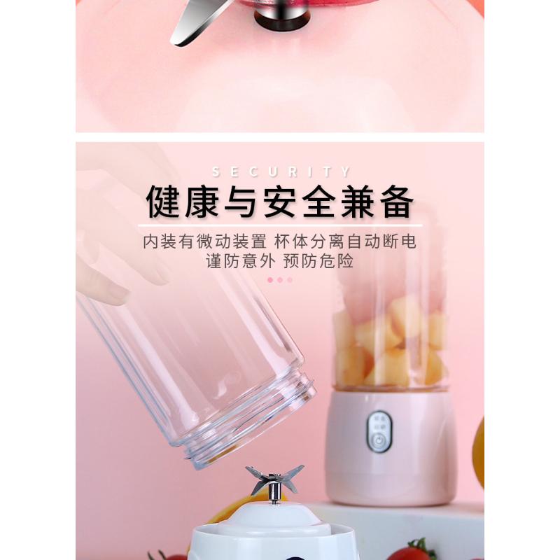 Product Introduction of Multifunctional Juicer Household Small Fruit Portable Charging Mini Juicer Internet Celebrity Electric Juice Cup 18