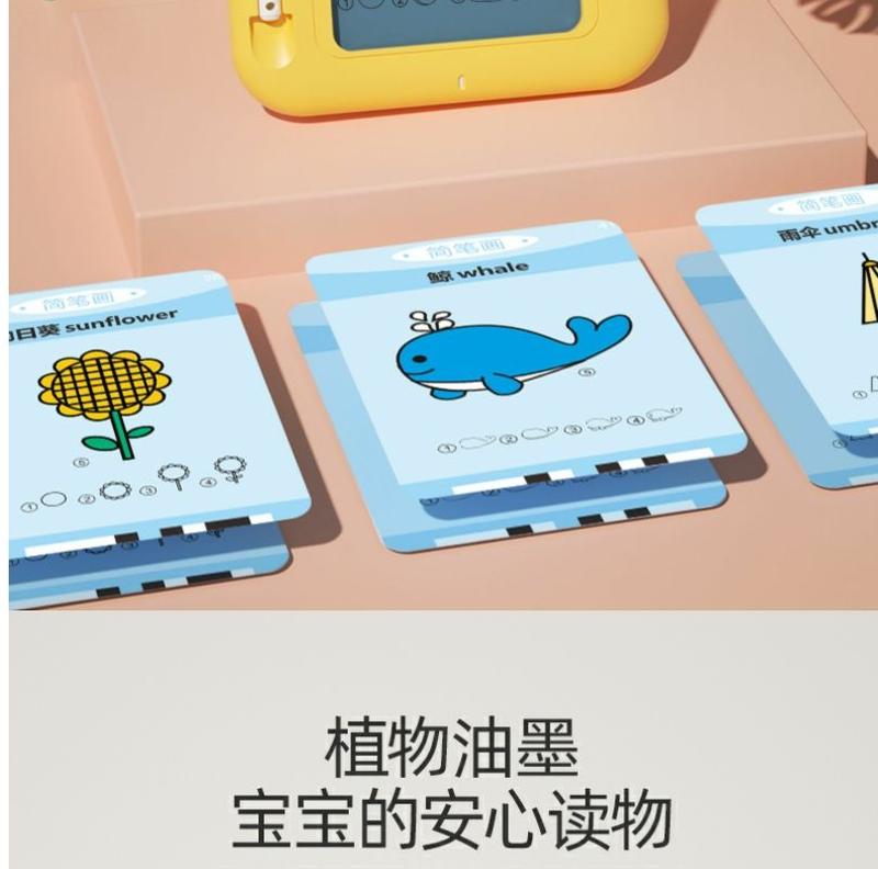 Product Introduction of Children's Writing Board LCD Handwriting Board Drawing Board Toy Erasable Doodle Board Card Early Learning Machine Educational Learning Machine 22