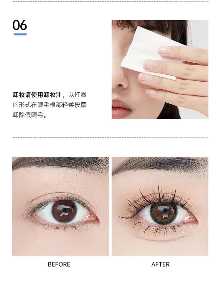 Product Introduction of PlantPro False Eyelash Glue 5ml Long-lasting Quick-drying Film-forming Gentle Non-irritating False Eyelash Glue 4