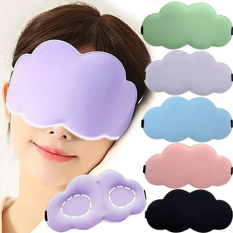 1Pc 3D Cloud Sleep Eye Mask Portable Travel Light Blocking Eye Mask ...