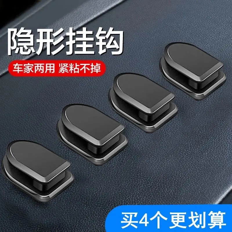 Móc Ô Tô, Móc Dính Ghế Trước, Móc Mini Sử Dụng Kép Cho Gia Đình Và Xe Hơi, Bộ Sưu Tập Đồ Dùng Lưu Trữ Đa Chức Năng, Khách Hàng Lặp Lại 1075, Năm 2025