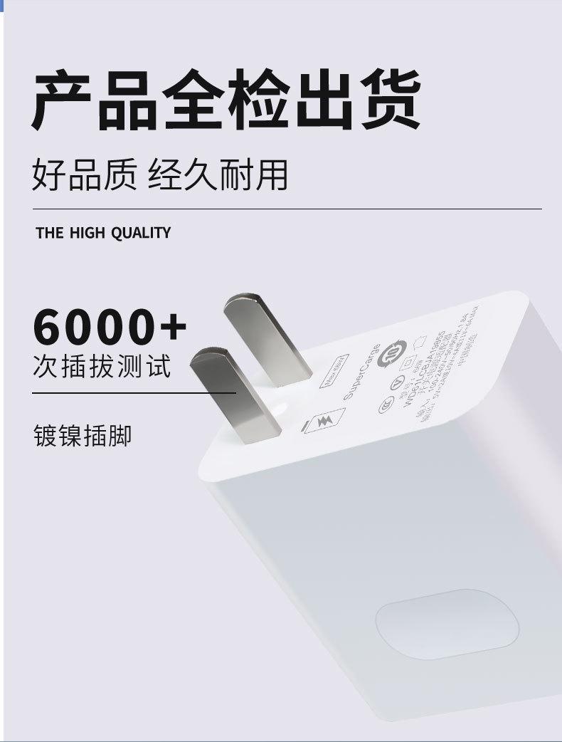 Product Introduction of 66W Super Fast Charging Charger USB Port Compatible with Xiaomi Huawei US/CN Standard Phones Original Charger 10
