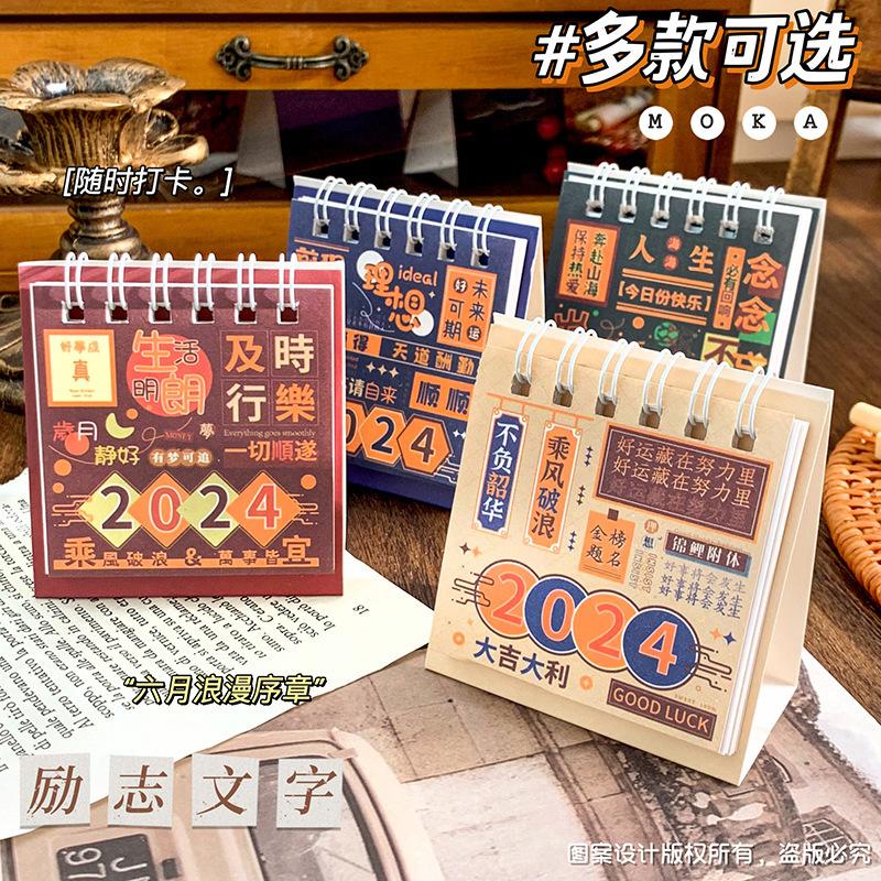 Product Introduction of Mini 2024 Inspirational Chinese Desk Canlendar 6