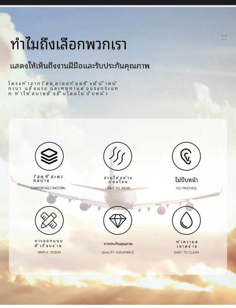 Product Introduction of แว่นอ่านหนังสือป้องกันแสงสีฟ้าความละเอียดสูง แว่นอ่านหนังสืออัจฉริยะ เลนส์ความละเอียดสูง น้ำหนักเบา พกพาสะดวก ใช้โดยคนวัยกลางคนและผู้สูงอายุ 19