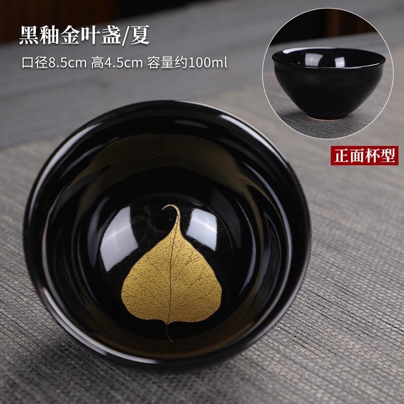Chén chủ lá vàng in đáy 110ml 1