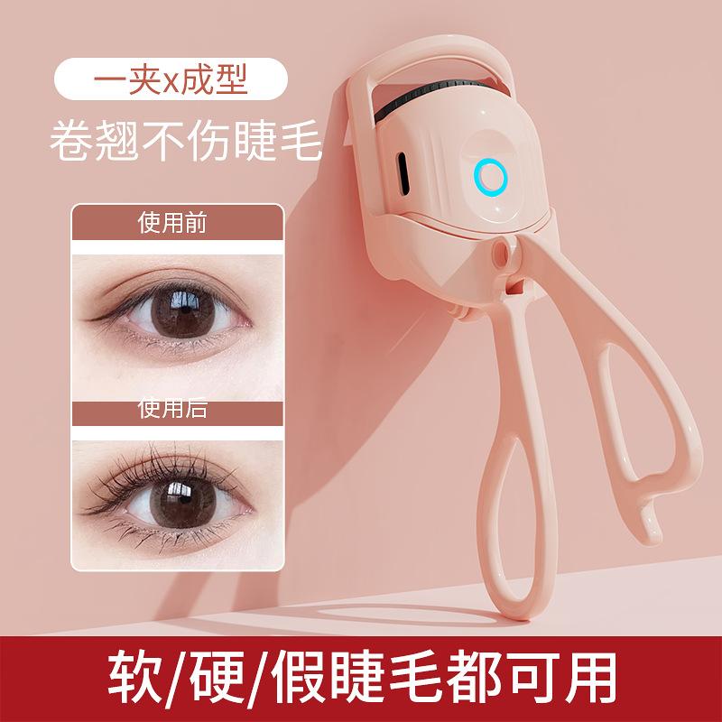 Electric Eyelash Curler Heating Electric Perm Marian Eyelash - TikTok ...