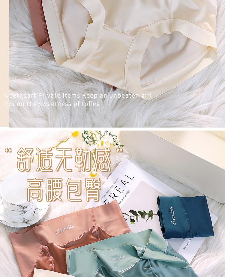 Product Introduction of HEILOU Tummy Control High Waist Slimming Shapewear Panties Women Seamless Lifting Buttocks Ice Silk Underpants 13