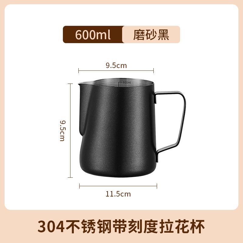 Product Introduction of Japanese style 304 stainless steel latte art jar, colorful latte art cup, milk cup, hand brewed milk foam cup, coffee product set 10
