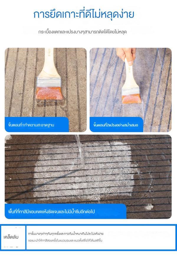 Product Introduction of 【กันน้ำสุดๆ】กาวกันน้ำมหัศจรรย์300gใช้ได้กับทนความร้อนห้องน้ำห้องน้ำกันน้ำรั่วซ่อมแซมวัสดุหน้าต่างผนังด้านนอกหลังคารั่วอิฐทำลายกาวกันน้ำ 8