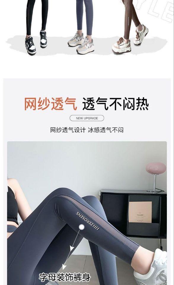 Product Introduction of Shark Pants Women's Outer Wear Spring Thin Mesh Pocket Barbie Yoga Pants High Waist Shaping Tight Leggings 11