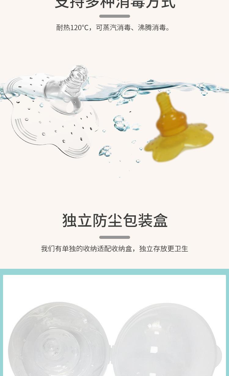 Product Introduction of Full Silicone Nursing Breast Pads Nipple-Type Nipple Protector Nursing Anti-Overflow Breast Pad Portable 9
