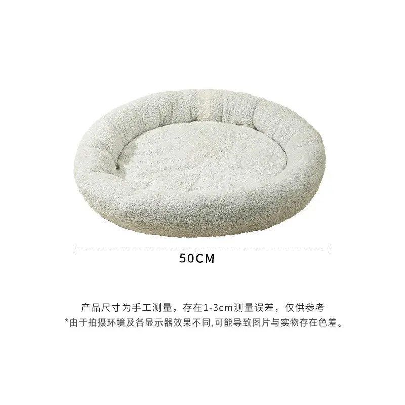 Arctic Flannel Round Cat Bed Warm Cat Bed Dog Bed Round Bed Wear-resistant Soft and Comfortable Mat Winter Supplies Pet Supplies 5