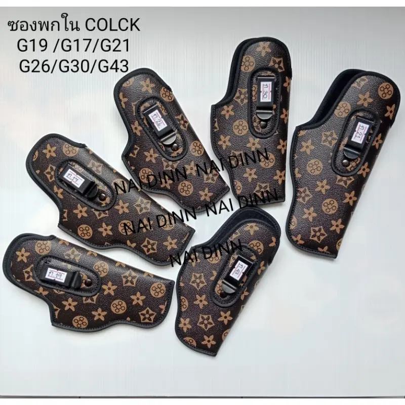 SUmzaShop เตรียมการจัดส่ง พกในลายglock19.21.30.43.26.17ปลอกกันรอย